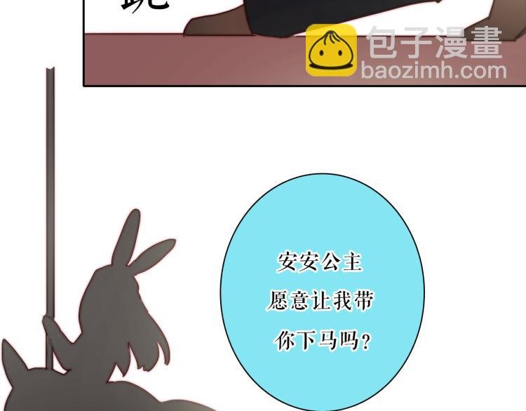 番外02 我的艾斯叔叔