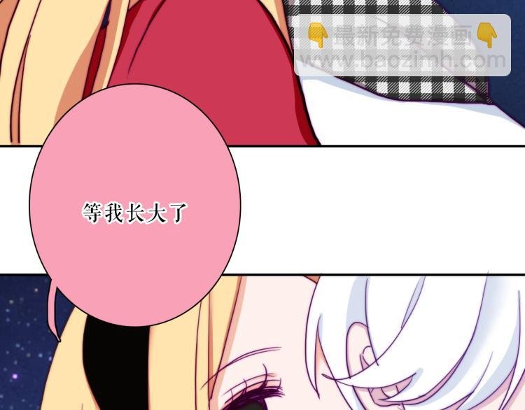 番外02 我的艾斯叔叔