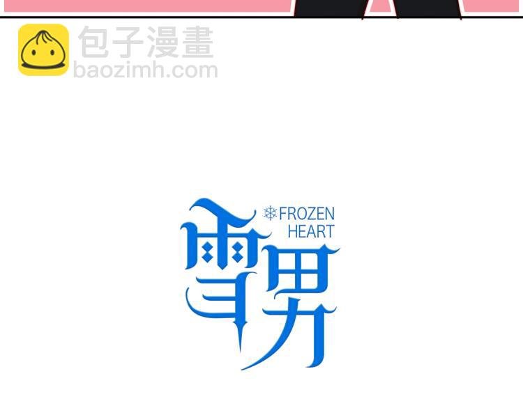 你就是我最喜欢的味道