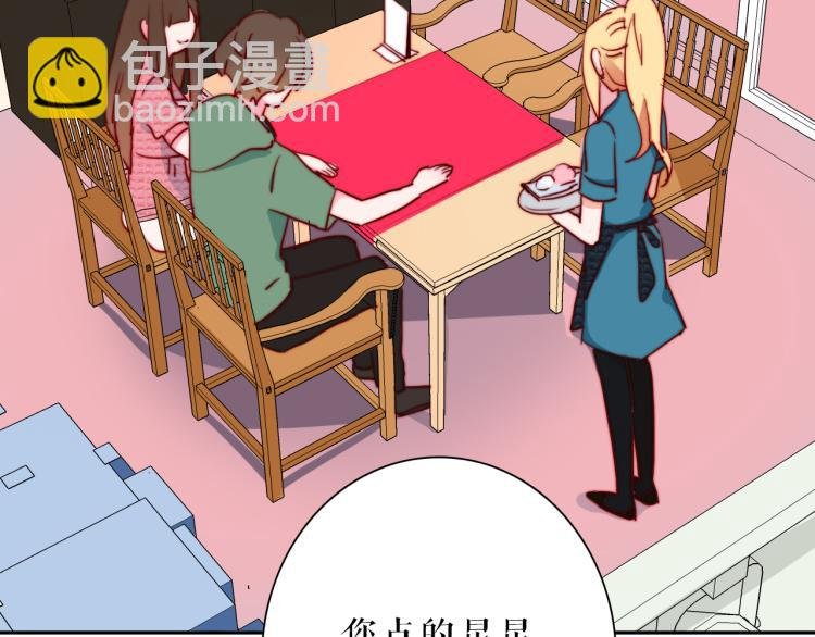 你就是我最喜欢的味道