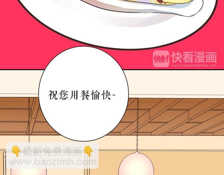 你就是我最喜欢的味道