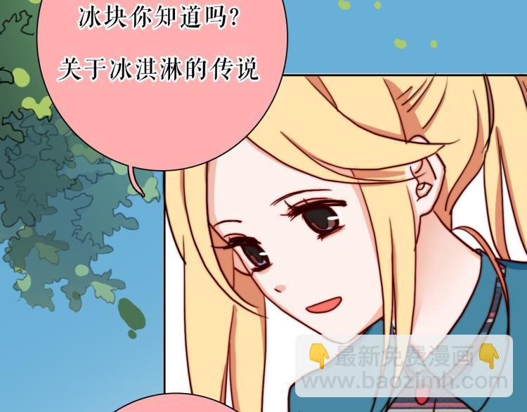 你就是我最喜欢的味道
