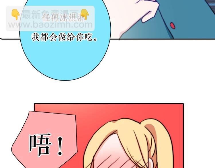你就是我最喜欢的味道