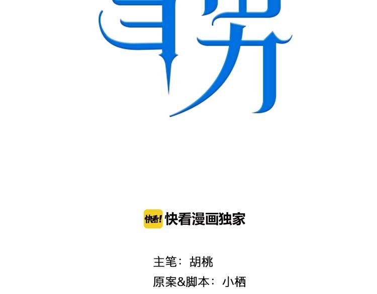第2话 让人遐想的情侣宾馆