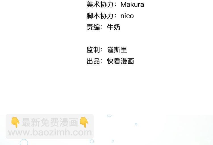 第2话 让人遐想的情侣宾馆