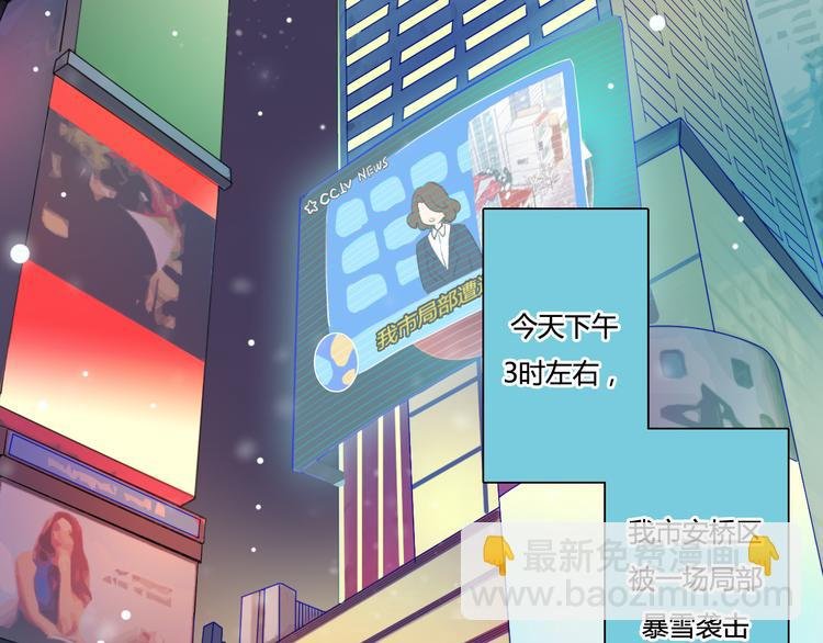 第2话 让人遐想的情侣宾馆