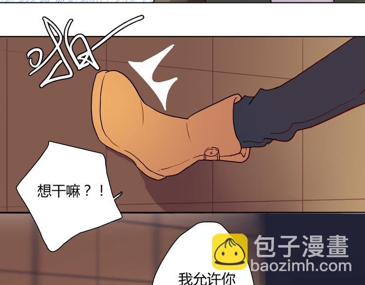 第2话 让人遐想的情侣宾馆