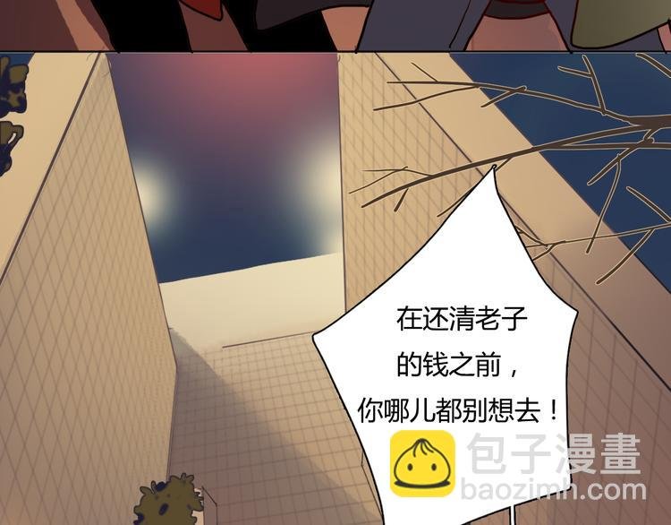 第2话 让人遐想的情侣宾馆