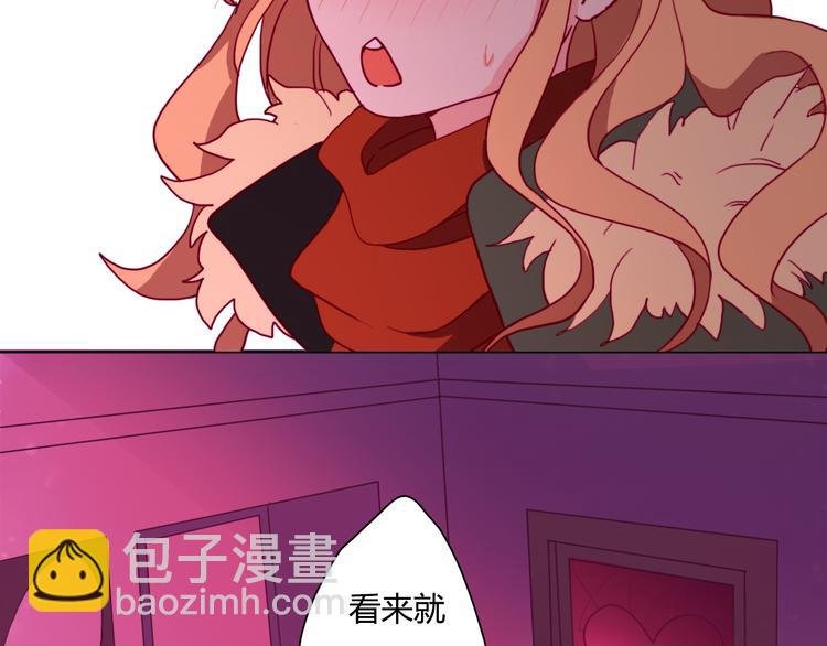 第2话 让人遐想的情侣宾馆
