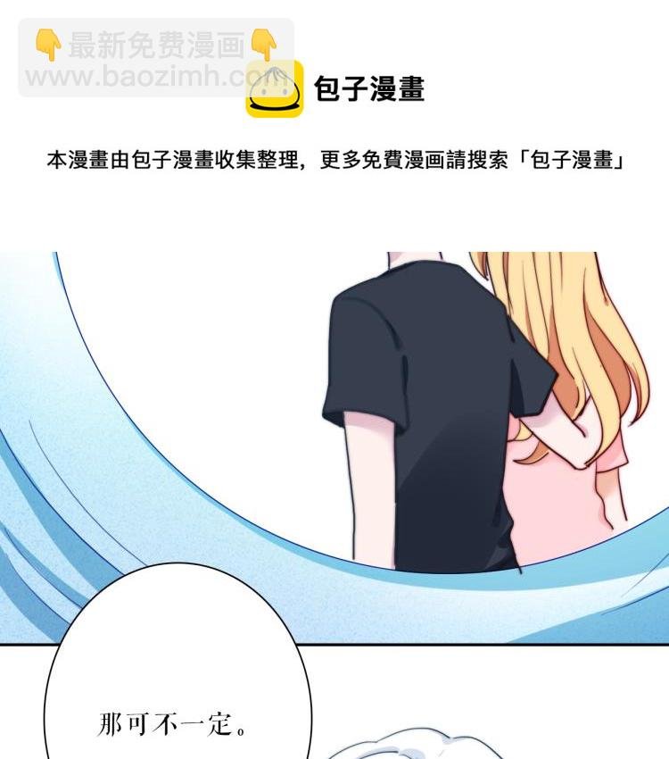 第26话 以命相拼