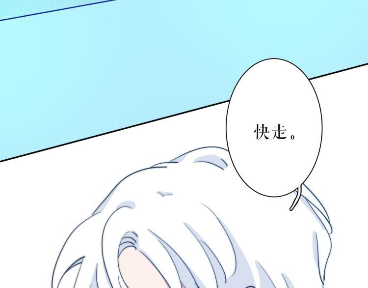 第26话 以命相拼