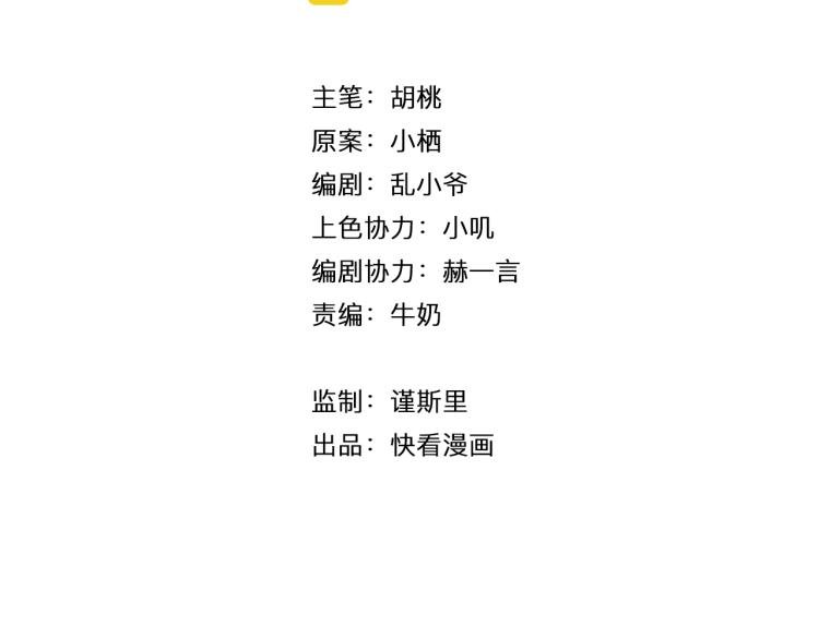 第27话 我不是你们的敌人