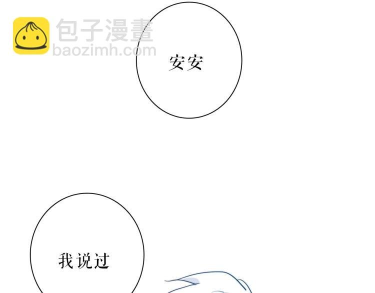 第27话 我不是你们的敌人