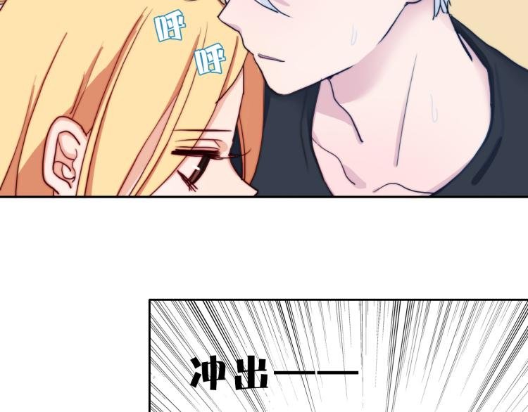 第27话 我不是你们的敌人