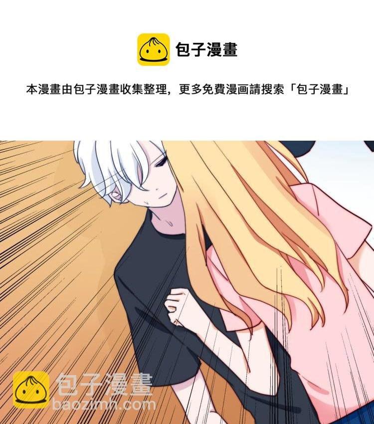 第27话 我不是你们的敌人