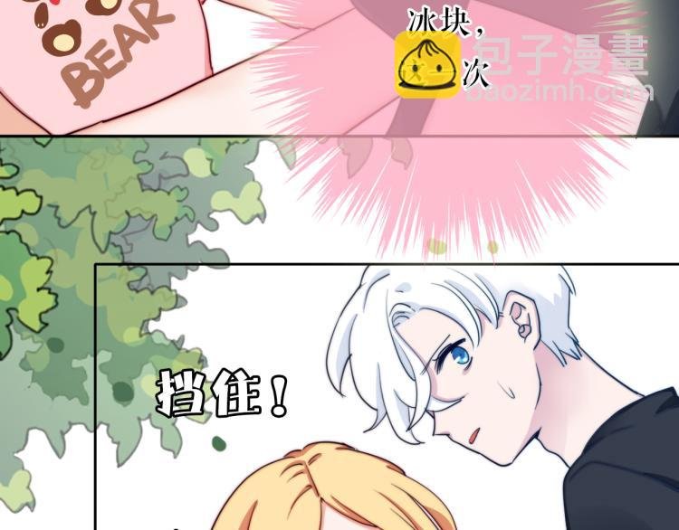 第27话 我不是你们的敌人