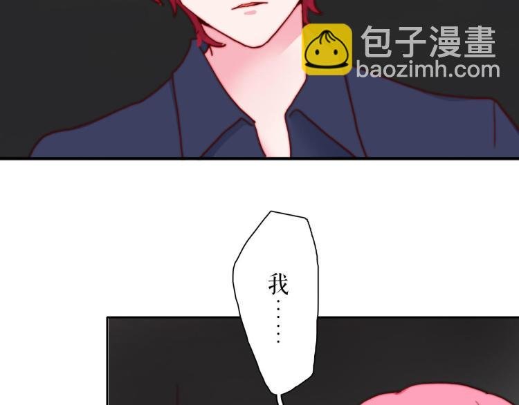 第27话 我不是你们的敌人