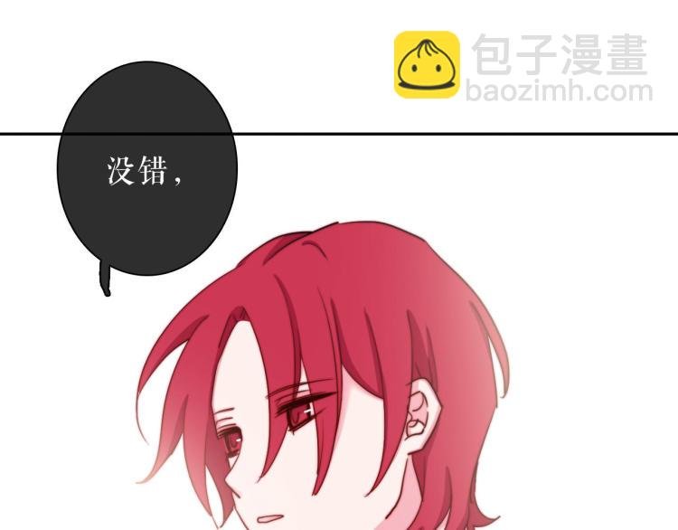 第27话 我不是你们的敌人