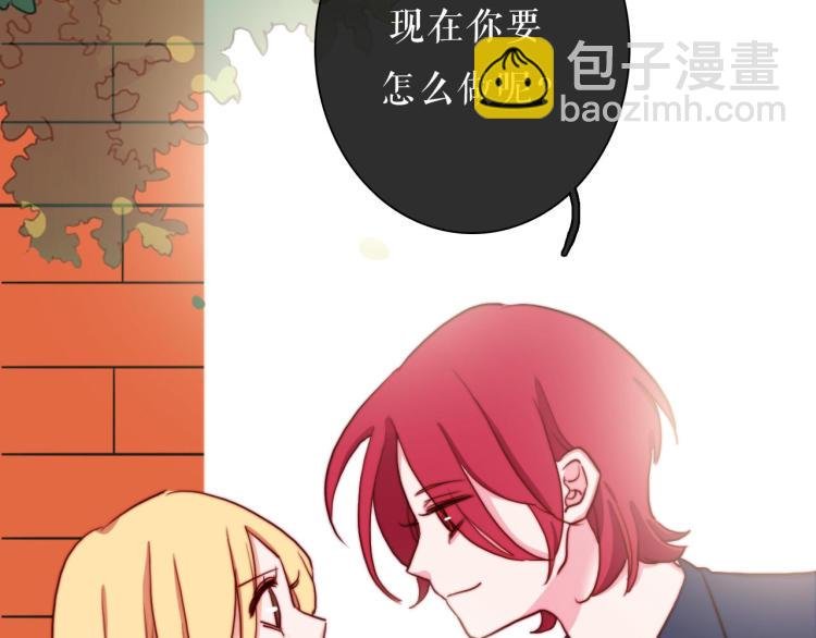 第27话 我不是你们的敌人