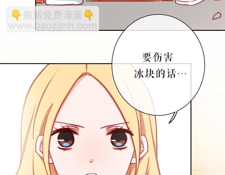 第27话 我不是你们的敌人