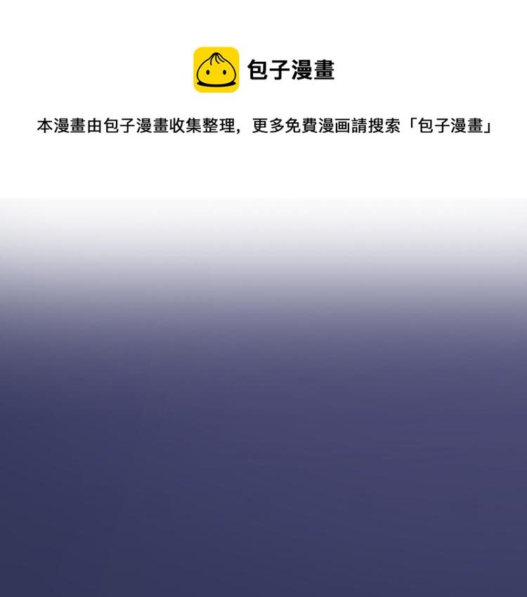 第28话 这不是你的错