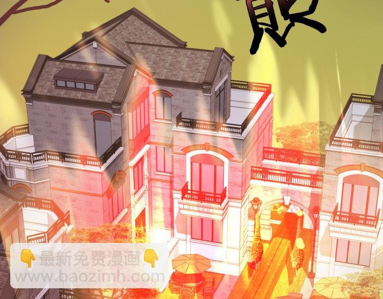 第28话 这不是你的错