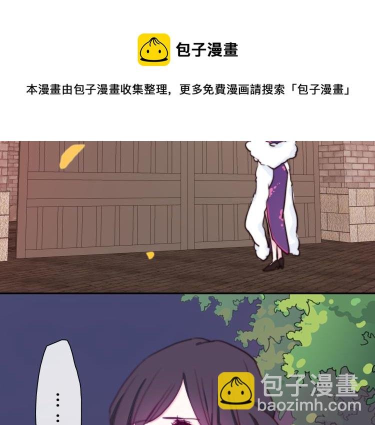 第28话 这不是你的错