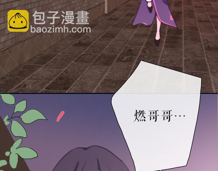 第28话 这不是你的错