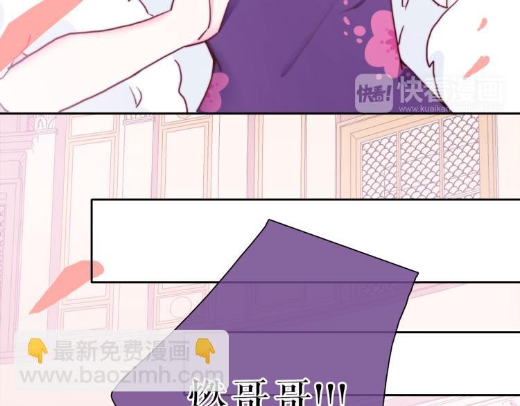 第28话 这不是你的错