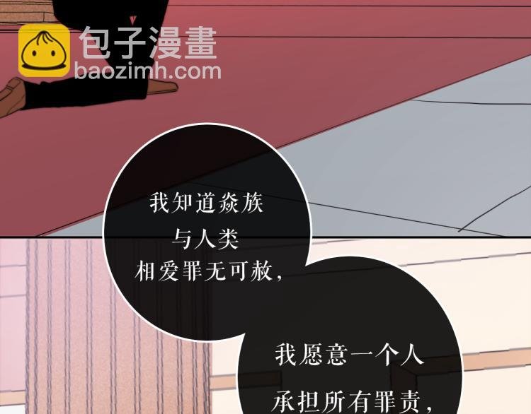 第28话 这不是你的错