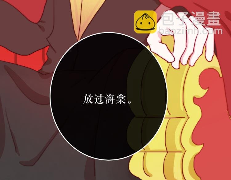 第28话 这不是你的错