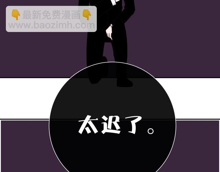 第28话 这不是你的错