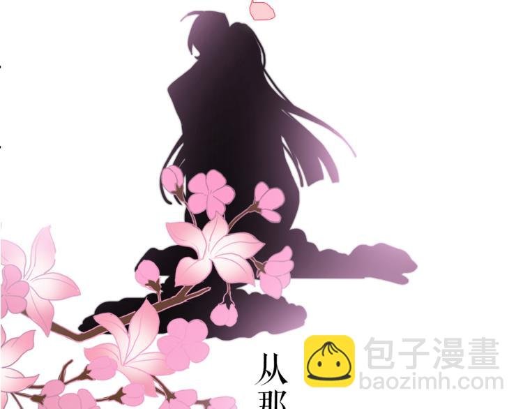 第28话 这不是你的错