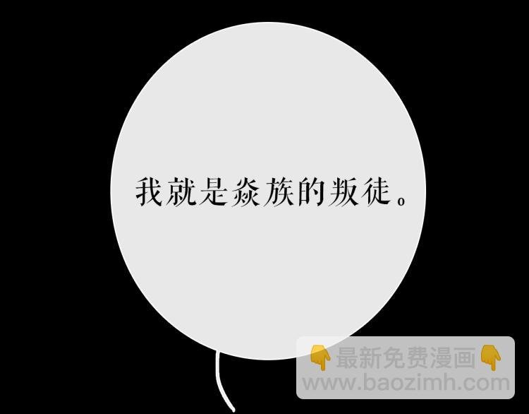 第28话 这不是你的错