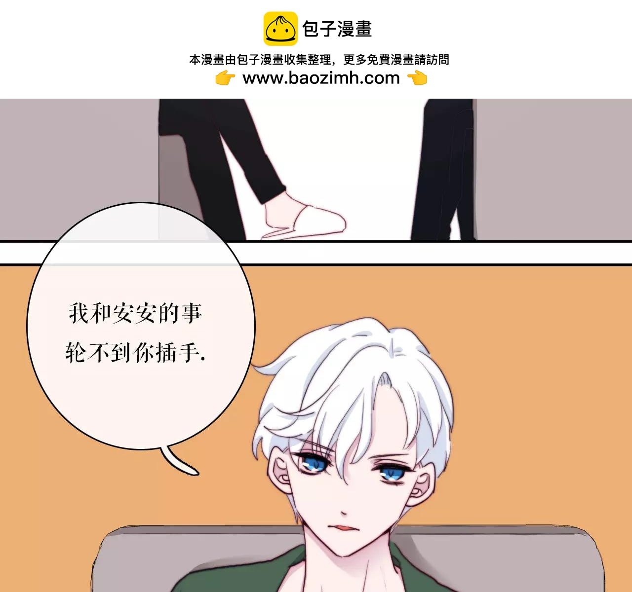第33话 别误会！