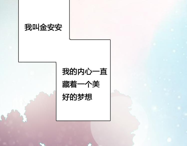 第3话（上） 捉奸现场？