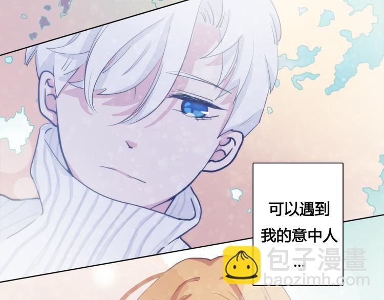 第3话（上） 捉奸现场？