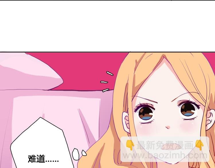 第3话（上） 捉奸现场？
