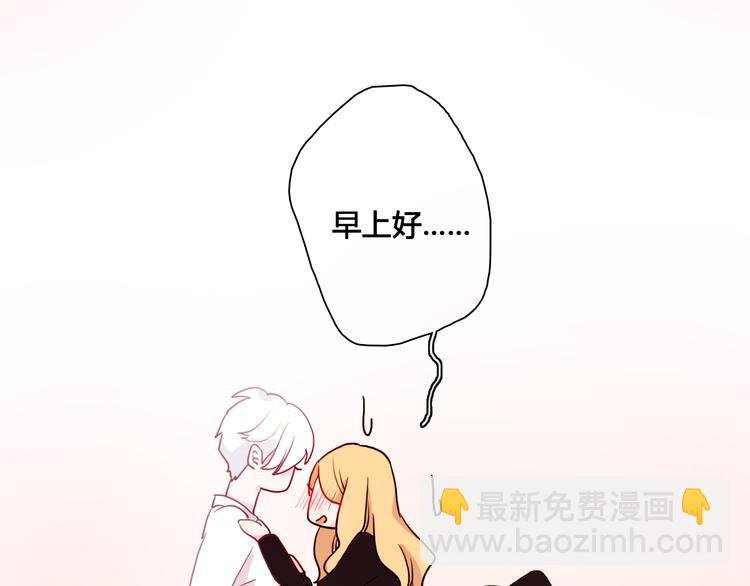 第3话（上） 捉奸现场？