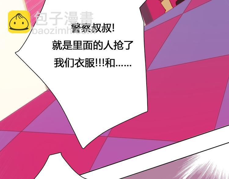 第3话（上） 捉奸现场？