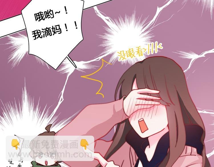 第3话（上） 捉奸现场？