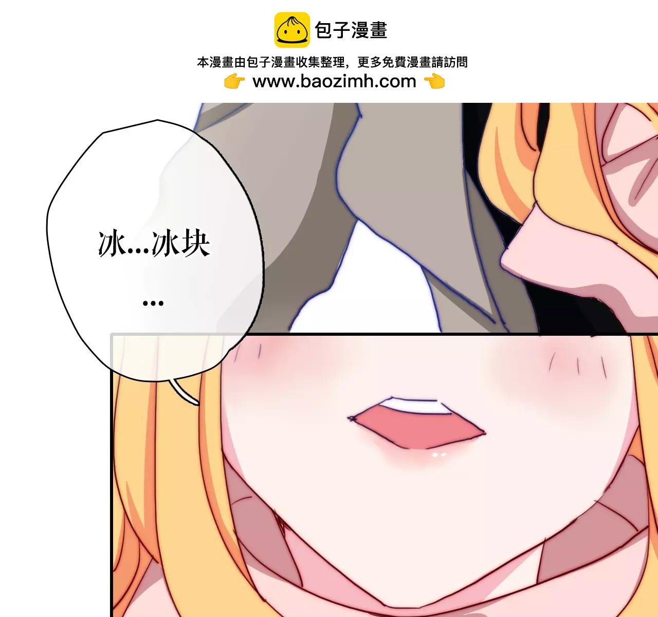 第35话 对不起