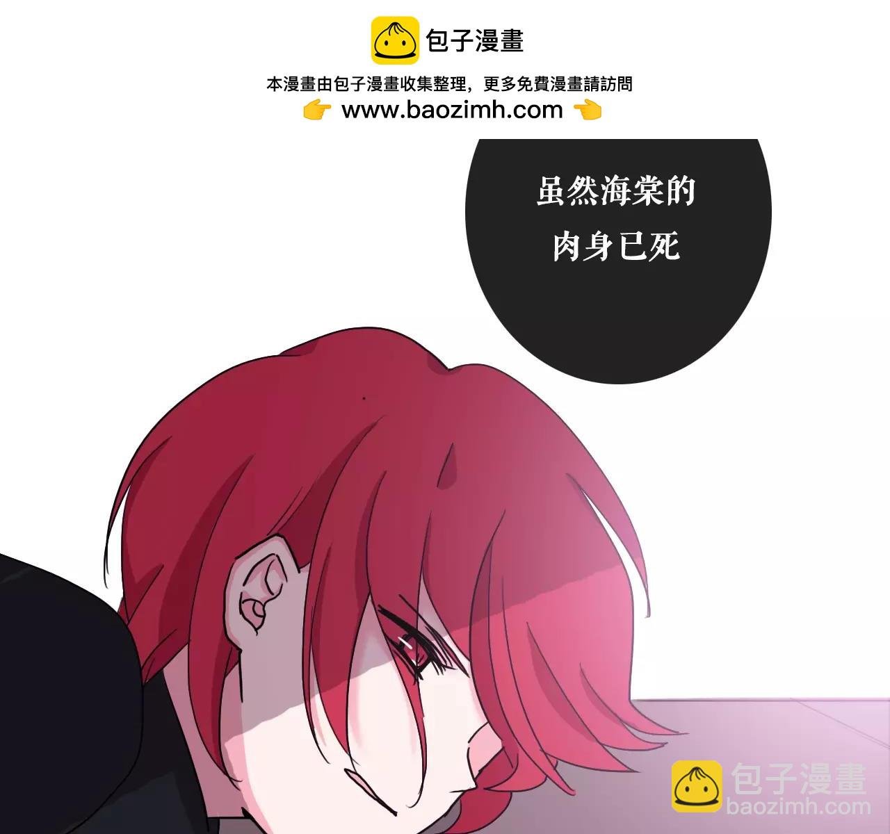第39话 偷吻