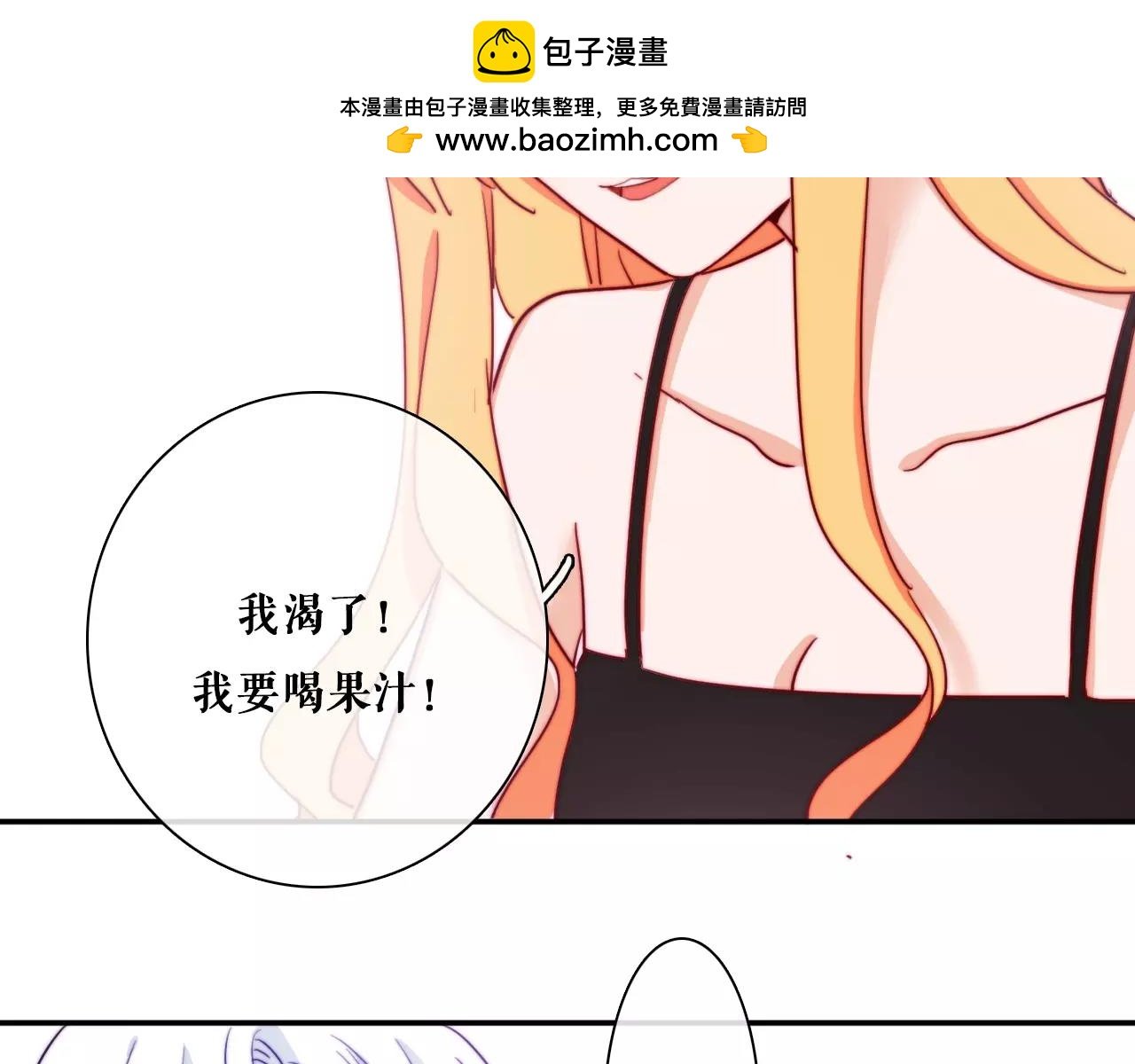 第40话 还债啦，冰块！