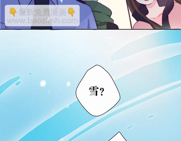 第3话（下） 她身边的人只能是我