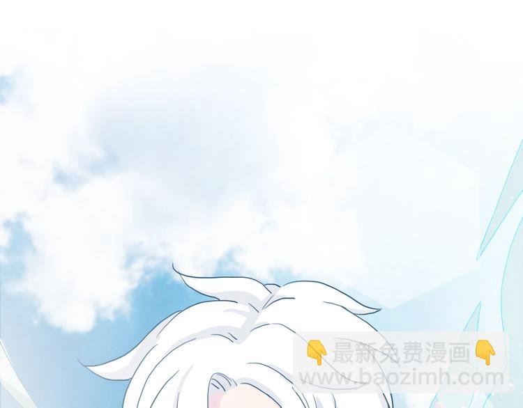 第3话（下） 她身边的人只能是我