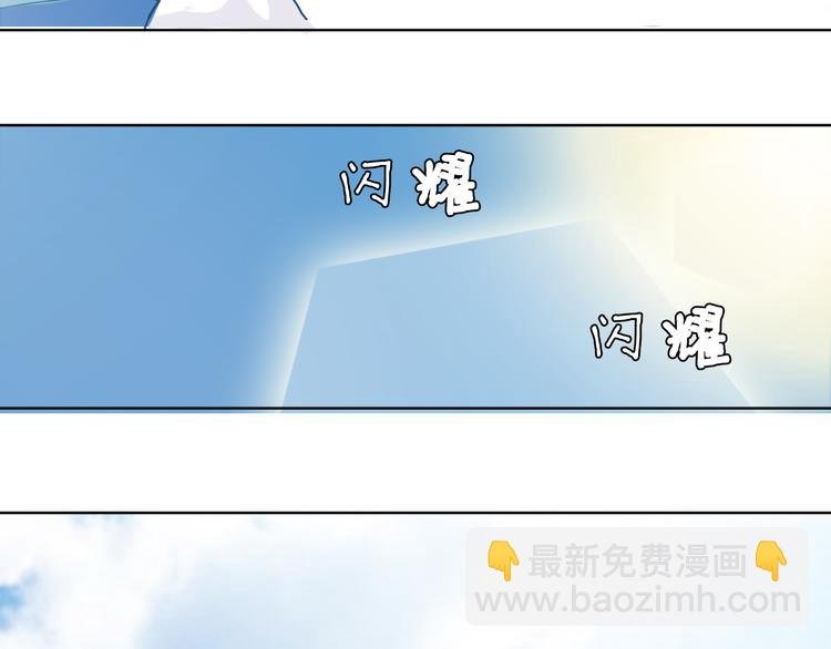 第3话（下） 她身边的人只能是我