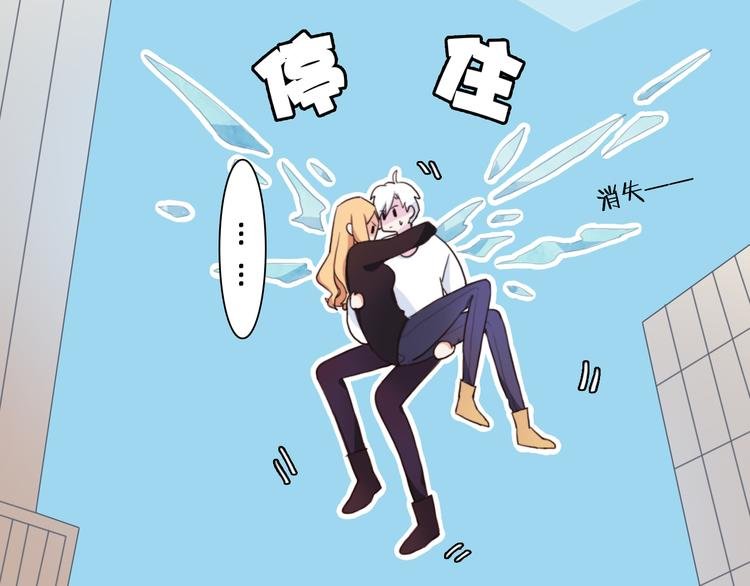 第3话（下） 她身边的人只能是我