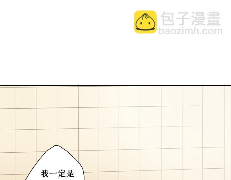 第3话（下） 她身边的人只能是我