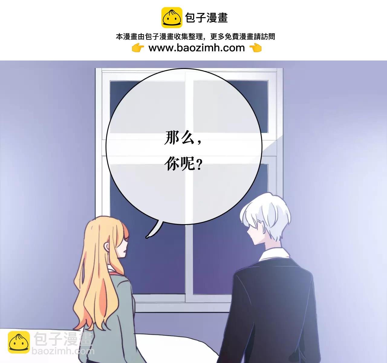 第45话 目的